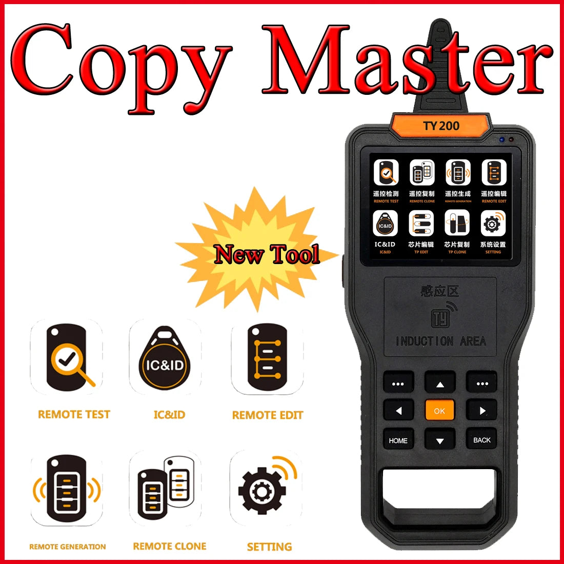 TY200 Key Copy Master Multi Function Locksmith Tools Clone and Generate Car Key, Garage Gate Remote Control Car Key IC/ID Card