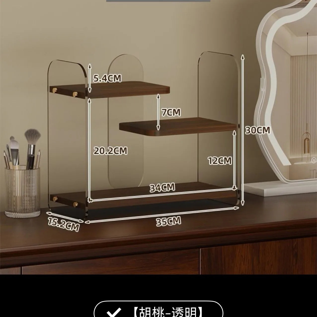 3 Layer Cosmetic Shelf, Acrylic Storage Shelf, Books And Magazines, Water Cup, Lipstick, Perfume Shelf, Toy Model, Storage Box