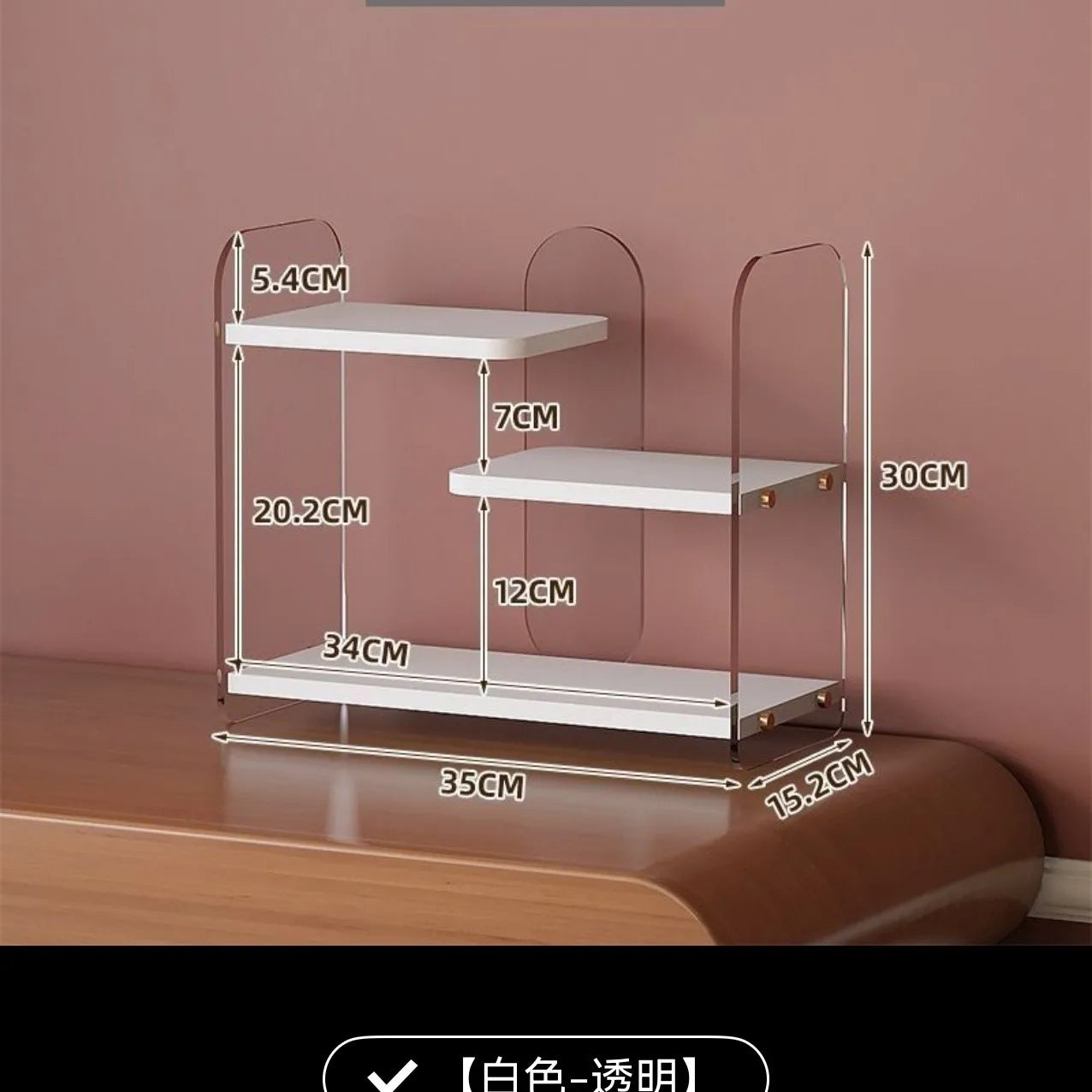 3 Layer Cosmetic Shelf, Acrylic Storage Shelf, Books And Magazines, Water Cup, Lipstick, Perfume Shelf, Toy Model, Storage Box