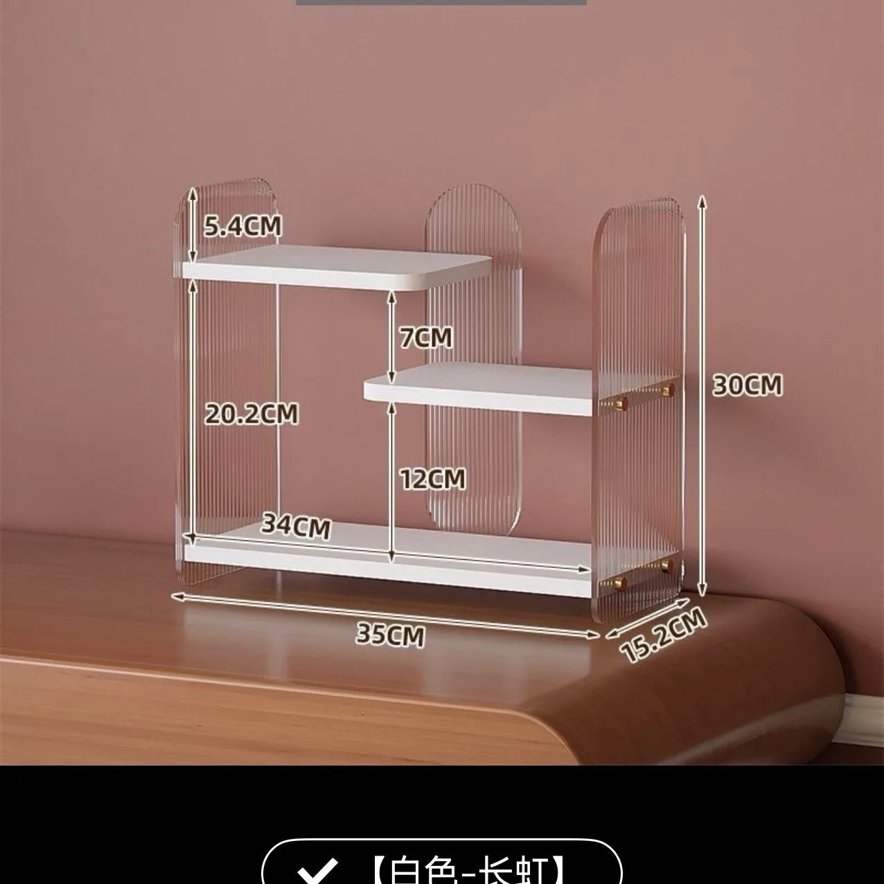 3 Layer Cosmetic Shelf, Acrylic Storage Shelf, Books And Magazines, Water Cup, Lipstick, Perfume Shelf, Toy Model, Storage Box