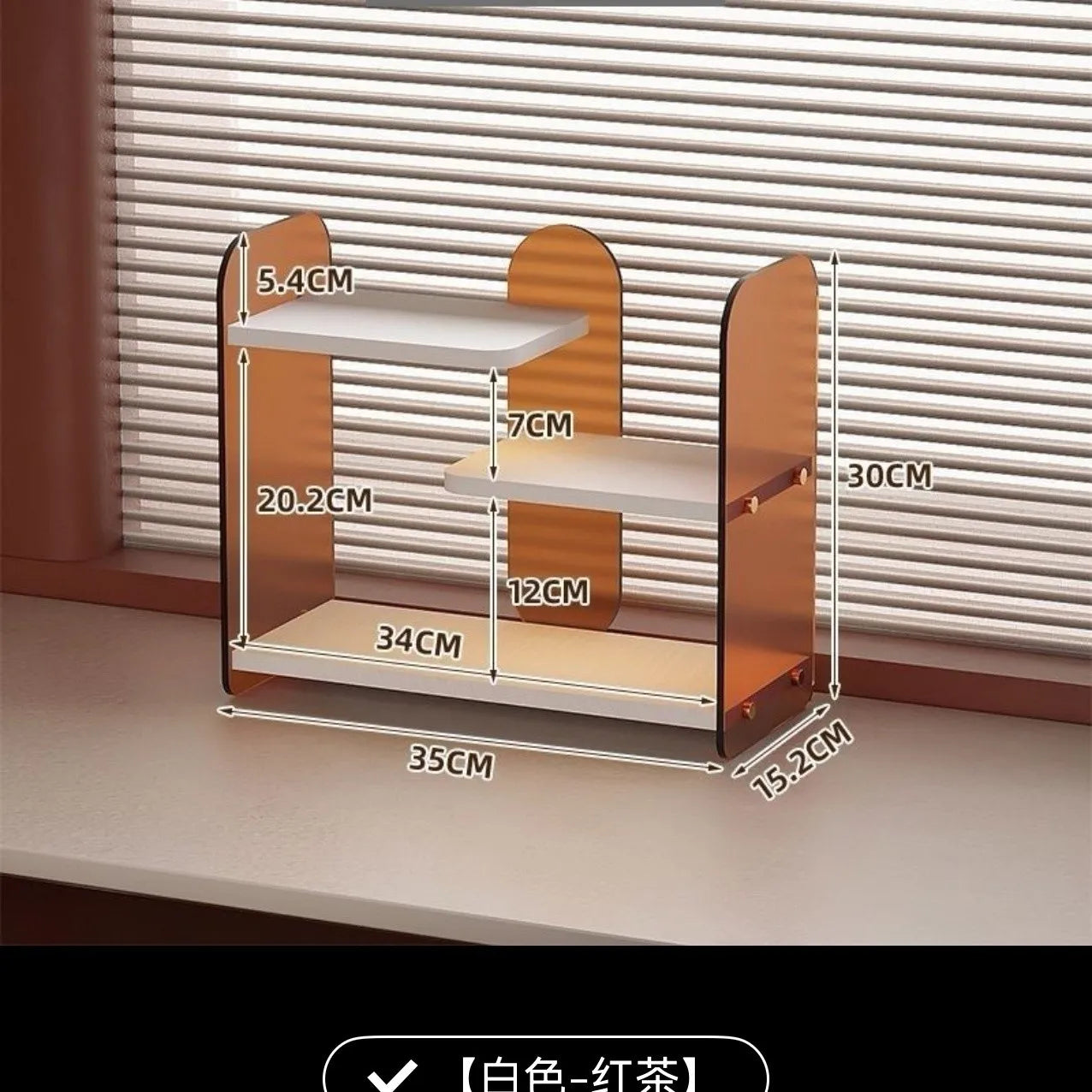 3 Layer Cosmetic Shelf, Acrylic Storage Shelf, Books And Magazines, Water Cup, Lipstick, Perfume Shelf, Toy Model, Storage Box